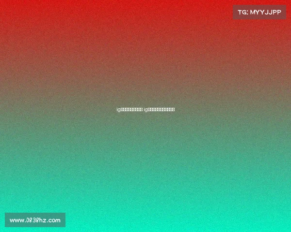 ig电子竞技官方旗舰店 ig电子竞技官方旗舰店官网