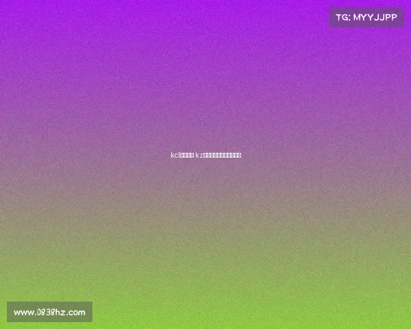 kcl电子竞技 kz英雄联盟电子竞技俱乐部