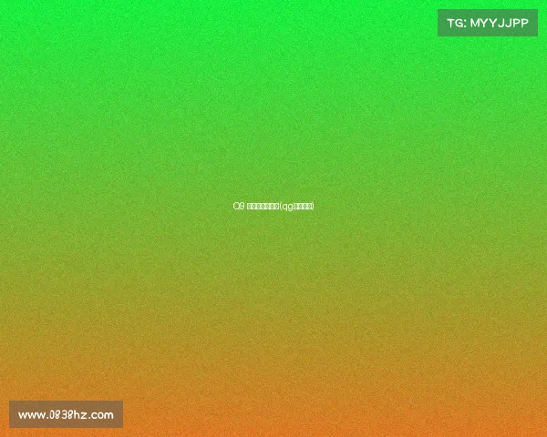 Q9 电子竞技俱乐部(qg电子竞技) Q9 电子竞技俱乐部(qg电子竞技)