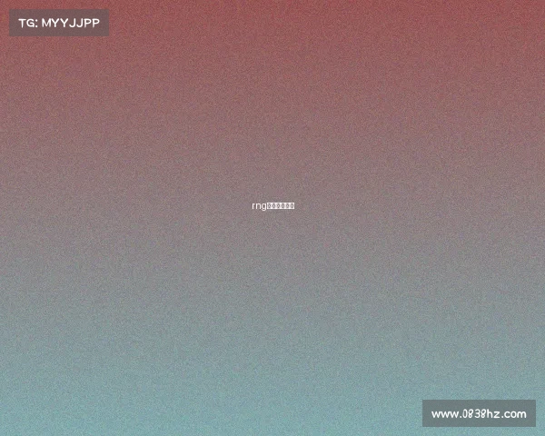 rng电子竞技俱乐 rng电子竞技俱乐